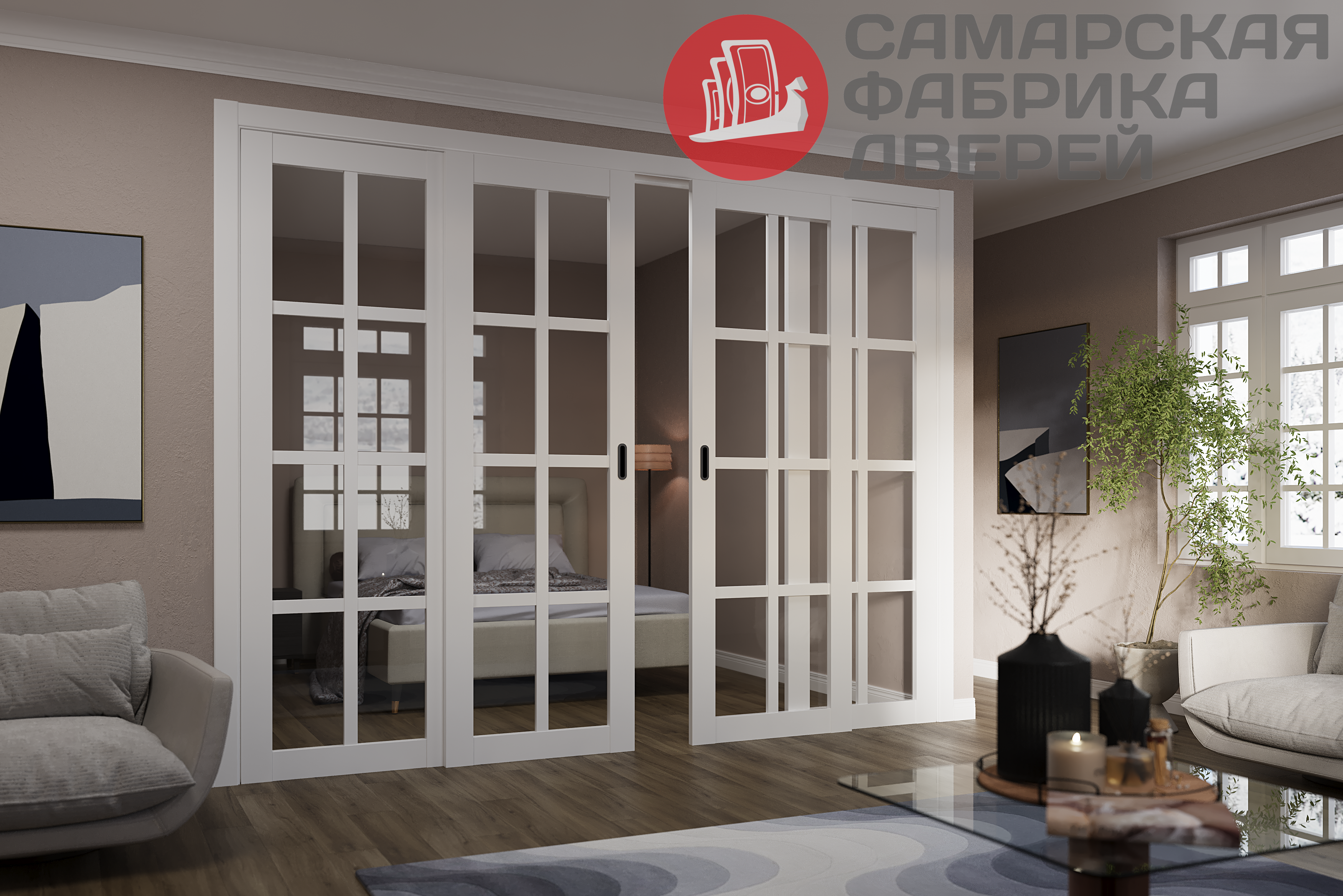 Британия перегородка